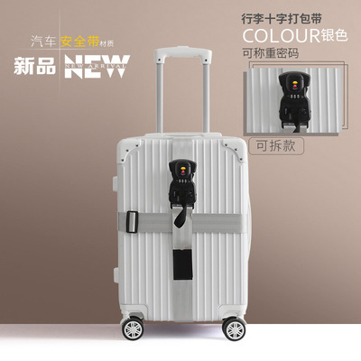 （彩盒包装）银色安全纹TSA称重密码（可拆）