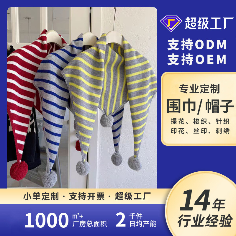 Knitted striped pom-pom outer triangle scarf women autumn and winter warm decorative shawl neck scarf