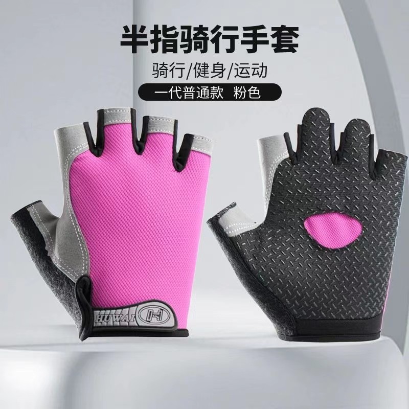 Gloves for Men's Fitness Equipment, Horizontal Bar, Non-Slip Pull-Ups, Half-Finger Cycling, Anti-Cocooning, Bicycle Mountaineering, Shock Absorption