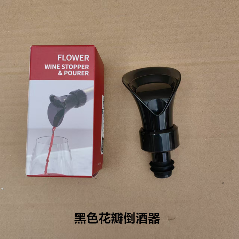 黑色花瓣倒酒器彩盒装