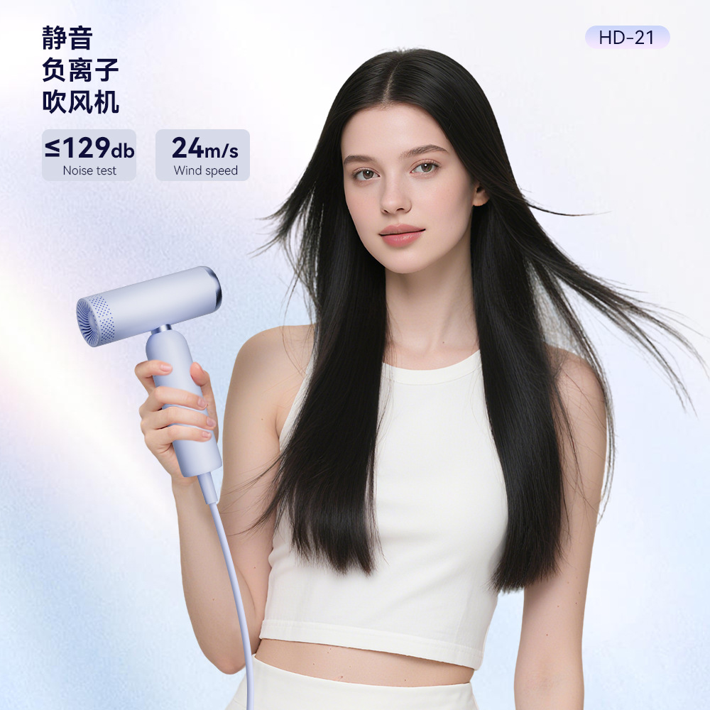New Product: 200 Million Negative Ions, Foldable Hair Dryer with 110,000 RPM High-Speed NTC Visual Temperature Control—Mini Portable Hair Dryer