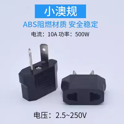 Multi-specification European standard adapter national standard American standard to European standard adapter durable European standard conversion plug all copper American standard