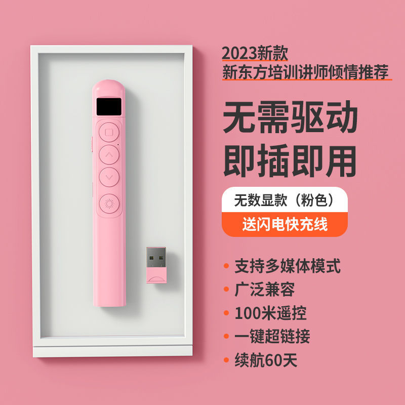 PPT Presentation Pointer Multifunctional Laser Presentation Pointer Multimedia Business Teaching Speech USB Rechargeable Laser Presentation Pointer