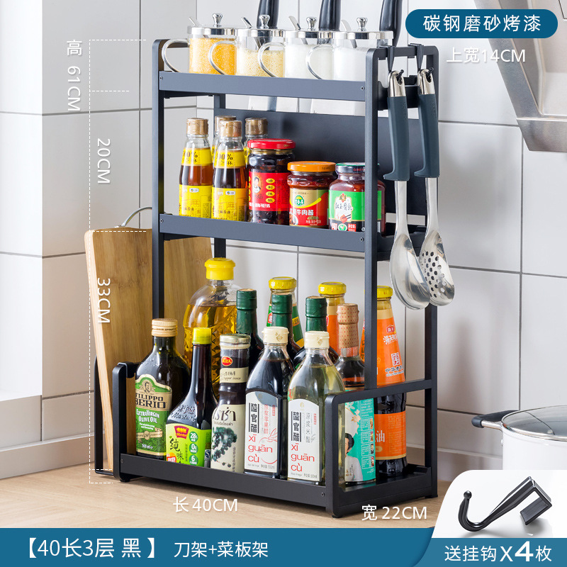 Kitchen seasoning rack, oil, salt, soy sauce, vinegar seasoning storage rack, knife holder, seasoning rack