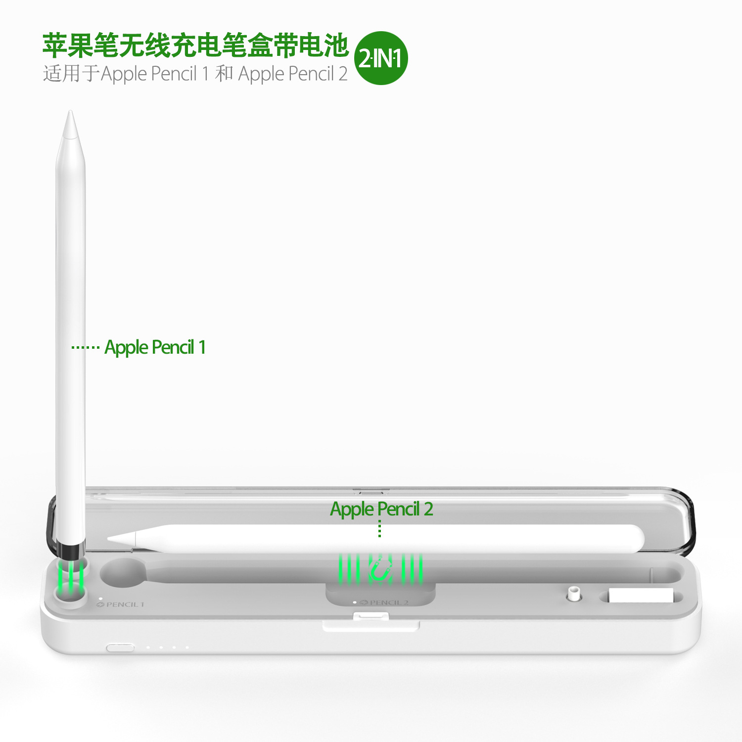 P1 2-in-1 Portable Wireless Charger for Apple Pencil 1st Gen Digital Pen Case Power Bank Magnetic
