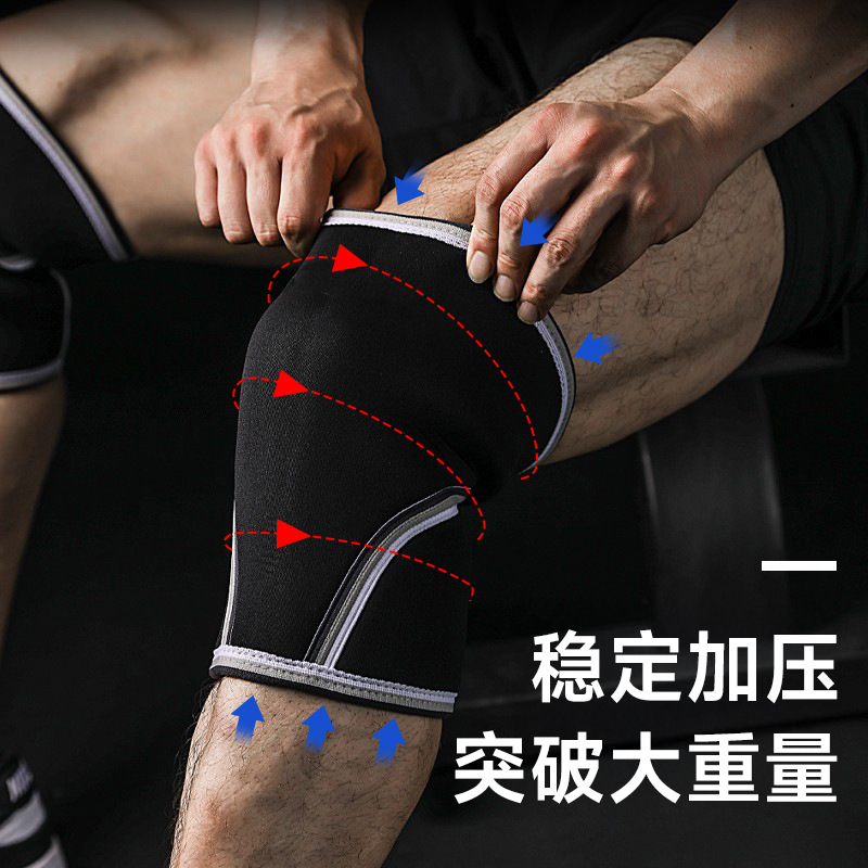 Weightlifting knee brace, squat strongman stabilization compression fitness professional strength training 7mm high-elastic neoprene