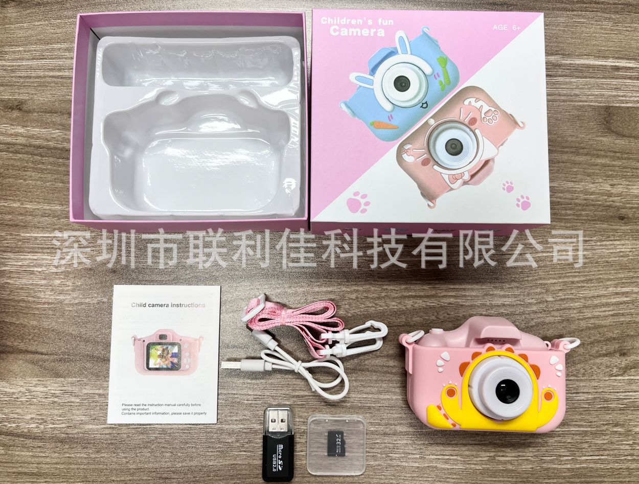 粉怪兽+32G+读卡器（高清双摄）