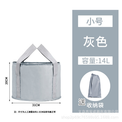 保温款灰色小号