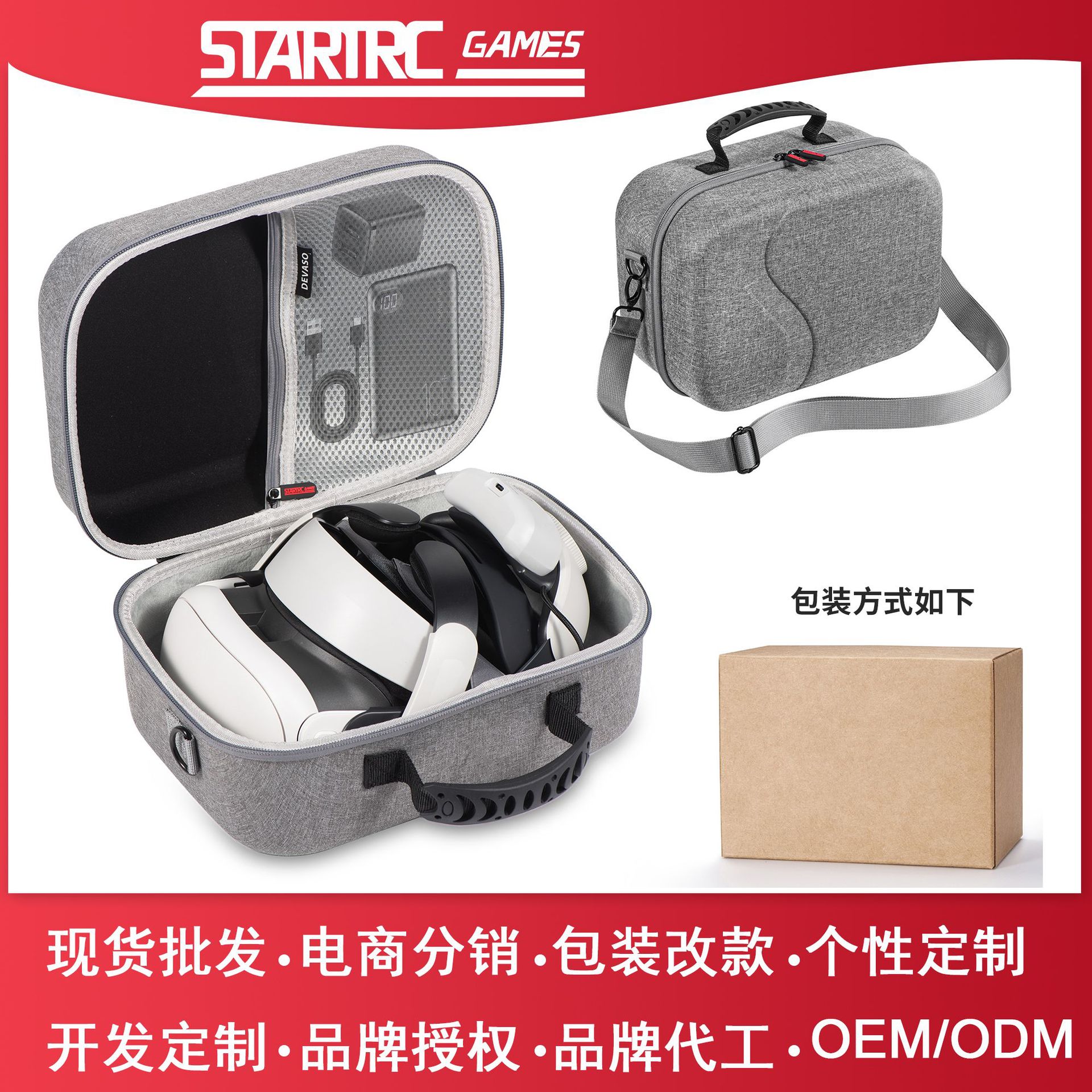 Storage bag Meta Quest 3S sling bag Quest 3 compatible elite head strap Galaxy XR accessories