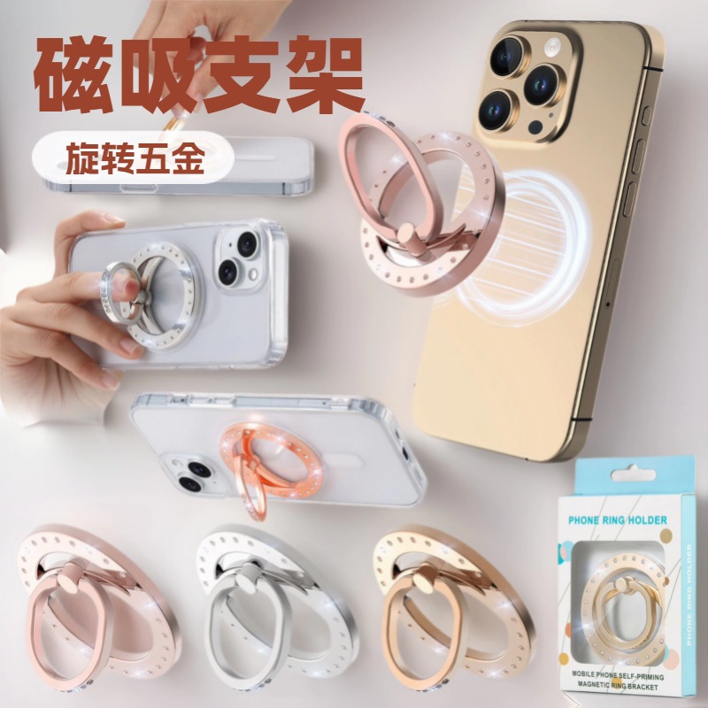 Magnetic Ring Phone Mount Compatible with Apple 16 MagSafe Strong Magnetic Rotating Ring Clip