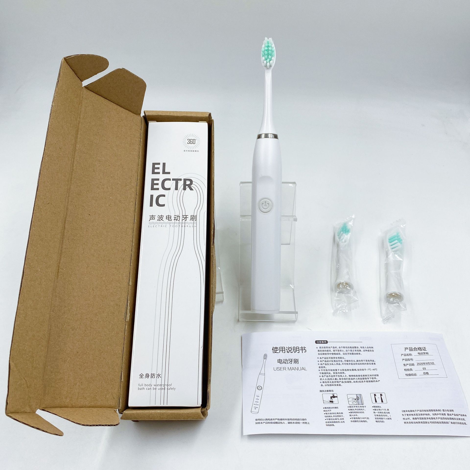 Electric Toothbrush Cleaning Brush Whitening Brush Care Ultrasonic Vibration Toothbrush Beauty Toothbrush Gift Silent