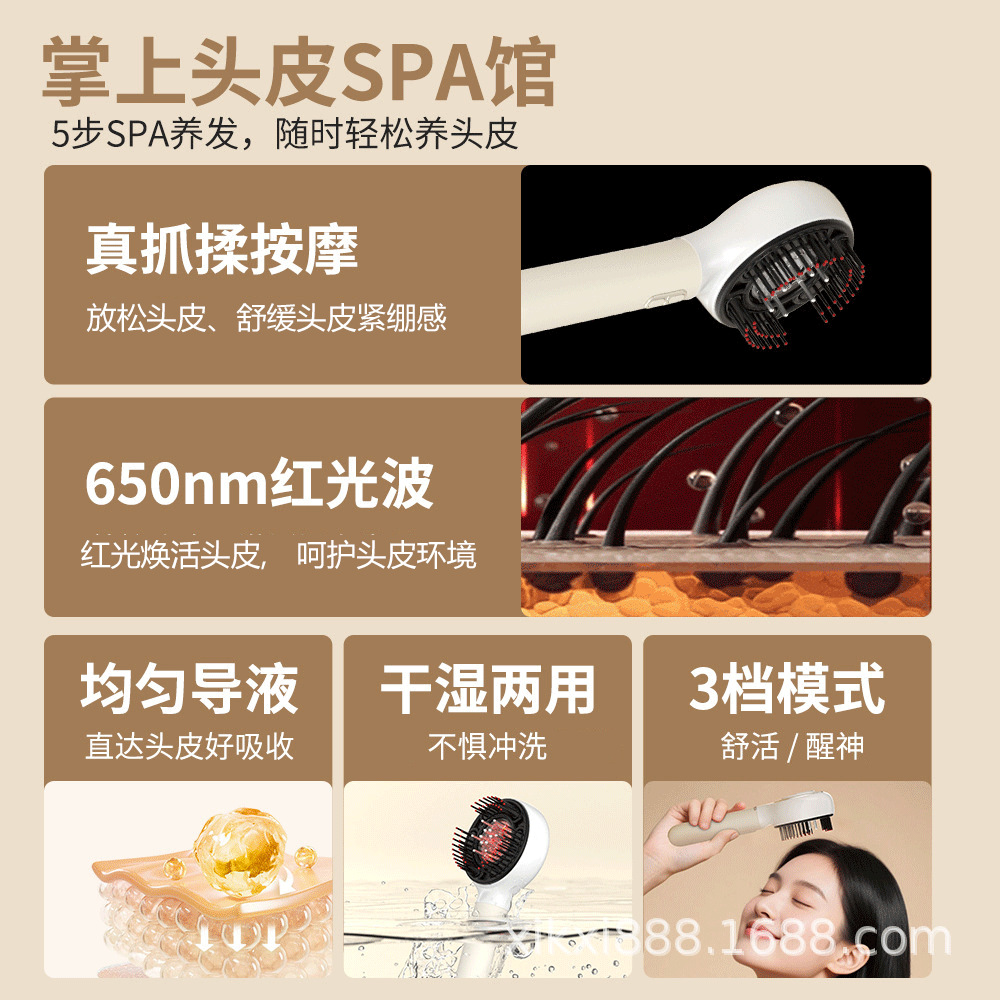 Red Light Microcurrent Scalp Applicator Electric Head Massage Instrument Comb Conduction Comb Hair Growth Liquid Applicator Fully Automatic