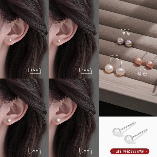 999 Pure Silver Genuine Freshwater Pearl Earrings for Women Anti-Blocking Needle Ear Hole Nurturing Small Earrings Ear Cartilage Earrings