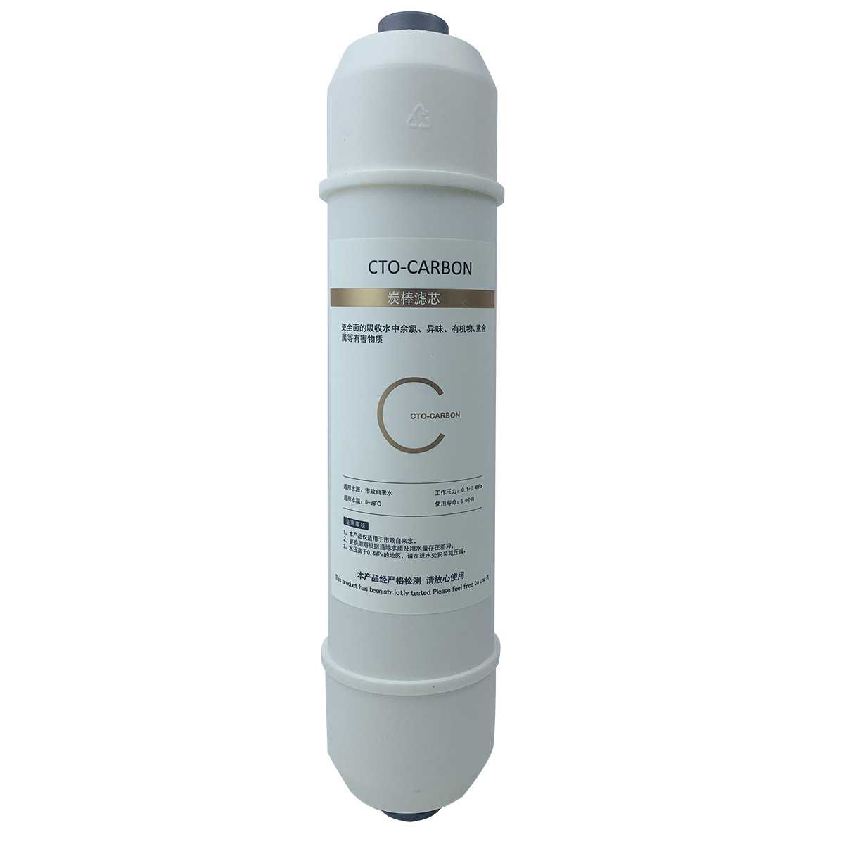 School water purifier dedicated quick connect filter cartridge universal water purifier 10-inch post carbon UF/PP/c filter cartridge CTO carbon rod