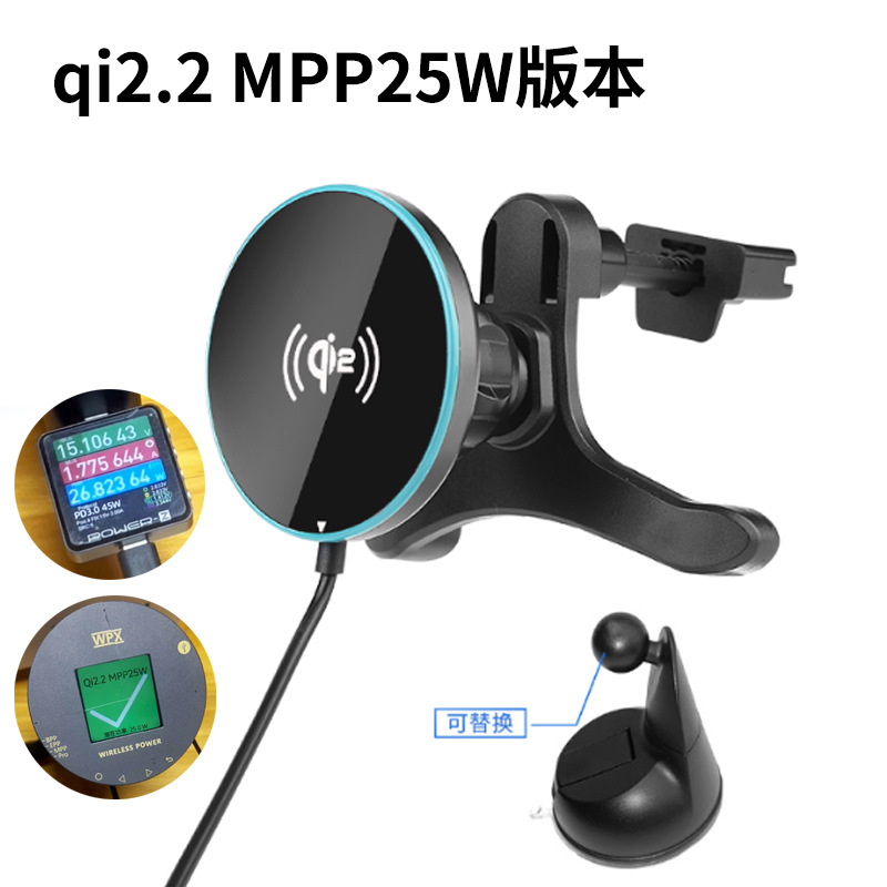 qi2 MPP 15W magnetic car wireless charger compatible with iPhone 16 Samsung fast charge car phone holder