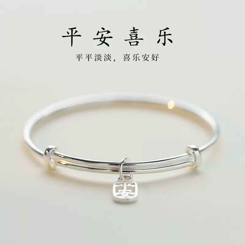 25克 平安吊坠 【送礼盒】