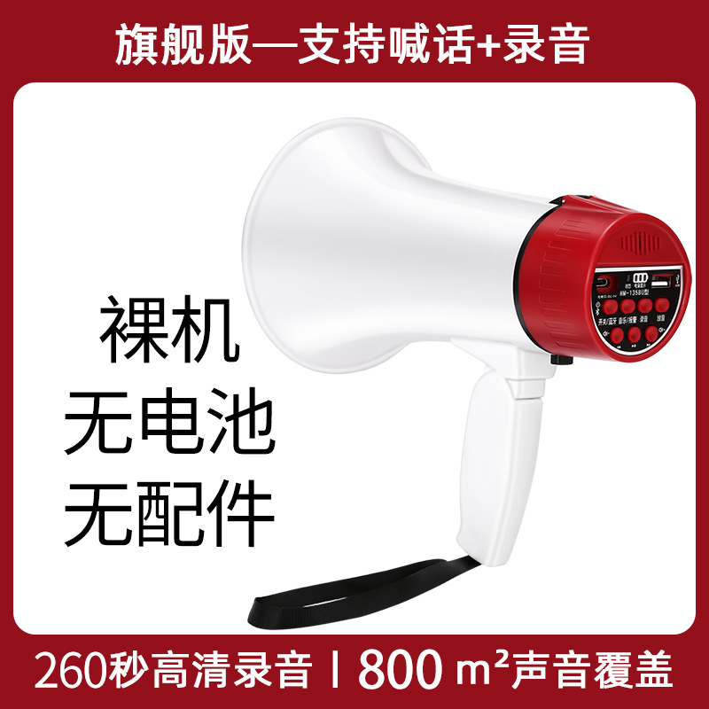HM135裸机【自配电池】无配件无电池