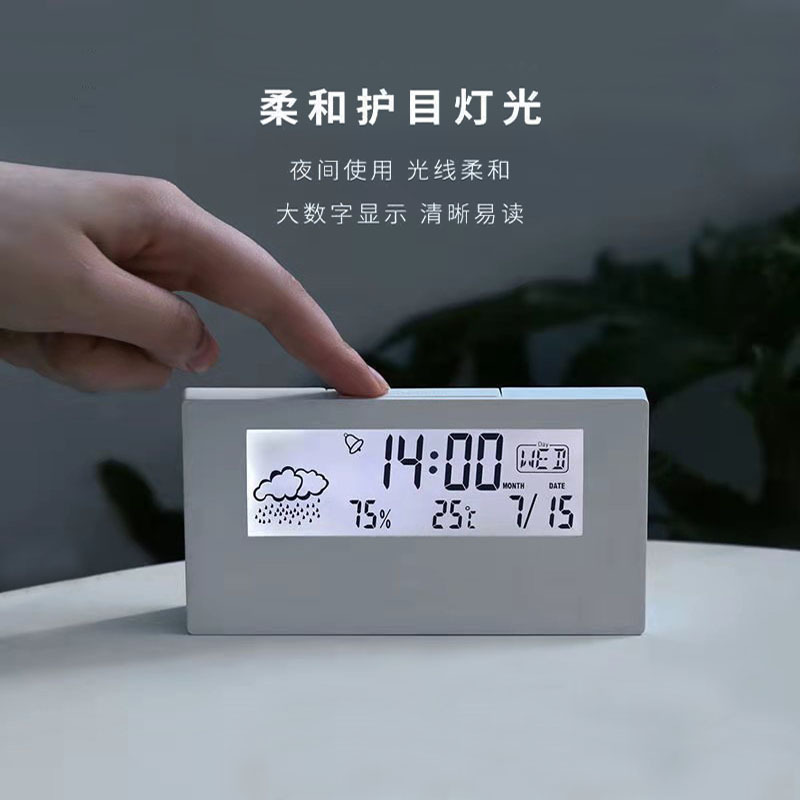 LCD Large Screen Alarm Clock Desktop Type Simple Multifunctional Silent Digital Electronic Alarm Clock