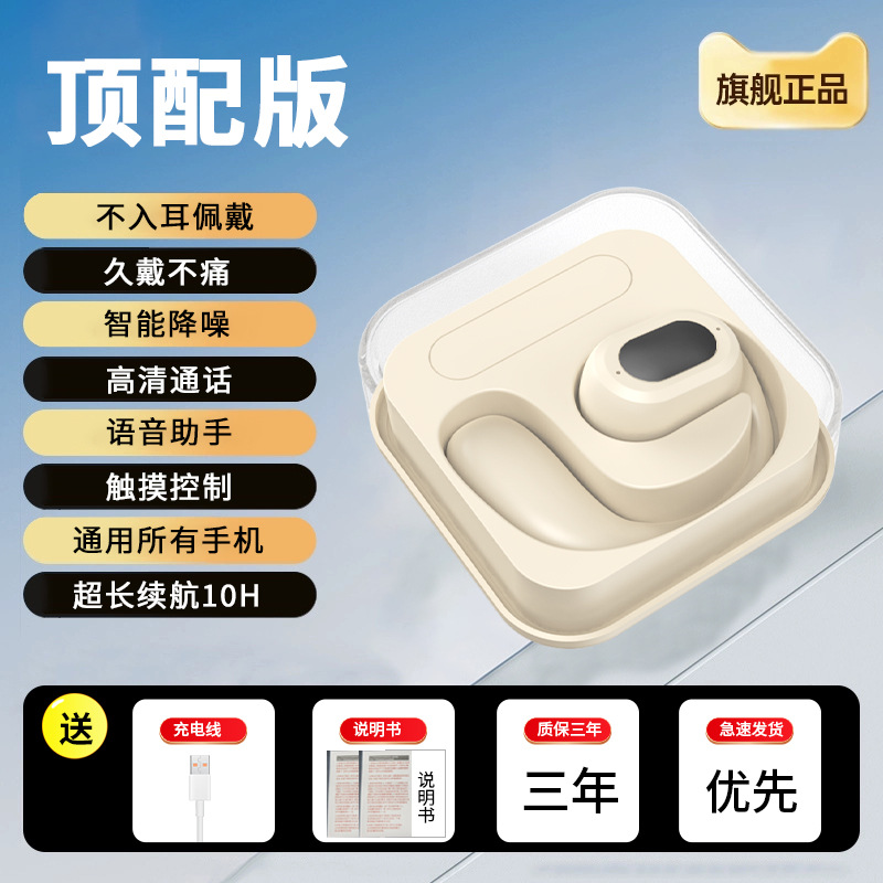 Liao Yin OW-520mini open-type Bluetooth earphones air bone conduction wireless earhook ultra-long battery life 2026 new
