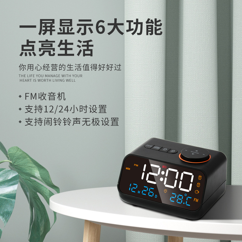 New USB Smart Alarm Clock Radio Temperature and Humidity Display Clock Outdoor Camping FM Clock-Controlled Radio