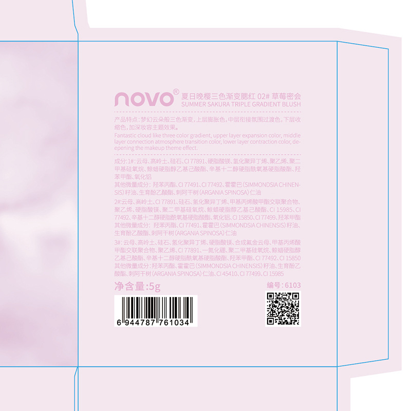 Makeup NOVO Summer Evening Cherry Three-color Gradient Blush Contraction Expansion One-piece Plate Naked Makeup Peach Blush 6103