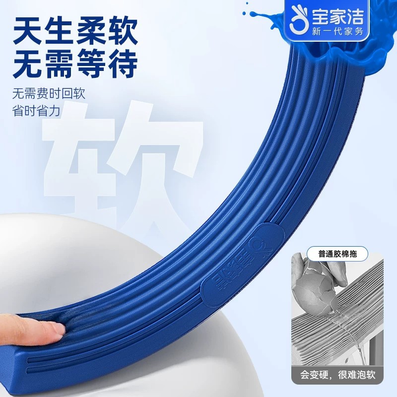 Baojiajie Absorbent Sponge Mop Home Use One-Mop Bathroom Hand-Free Colloidal Cotton Mop Clean
