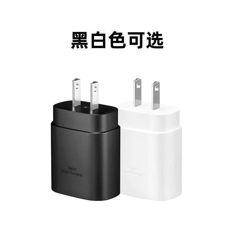 PD25W UK standard fast charging for S20/21 note10 charging head Samsung charger UKCA certified