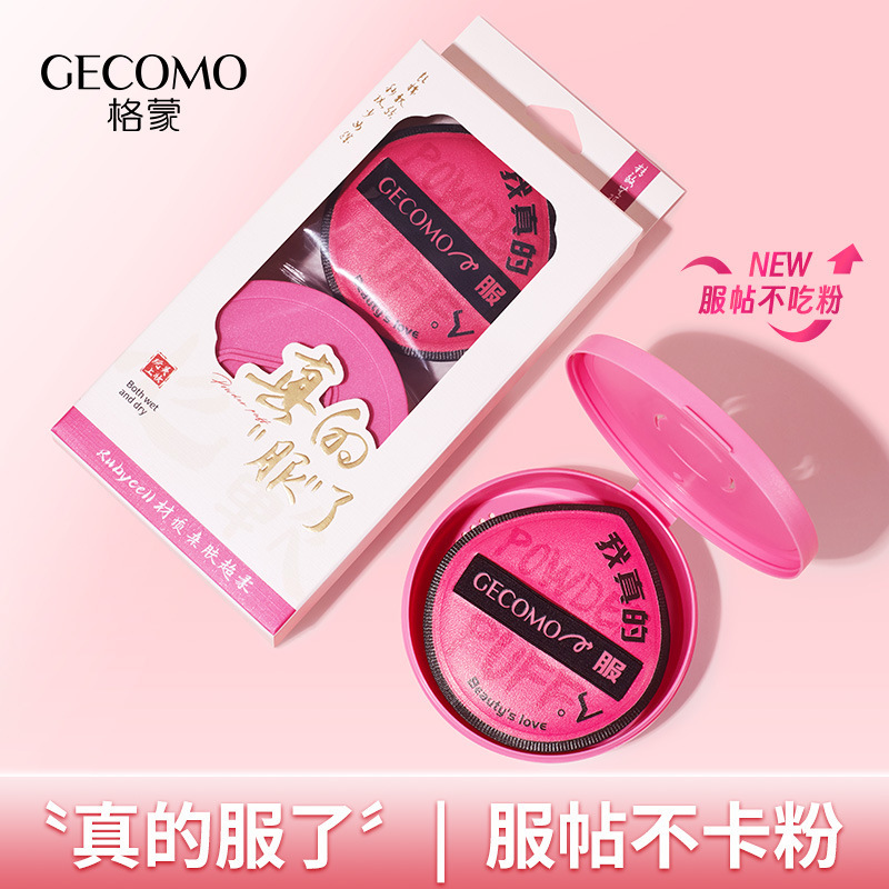 真的服了