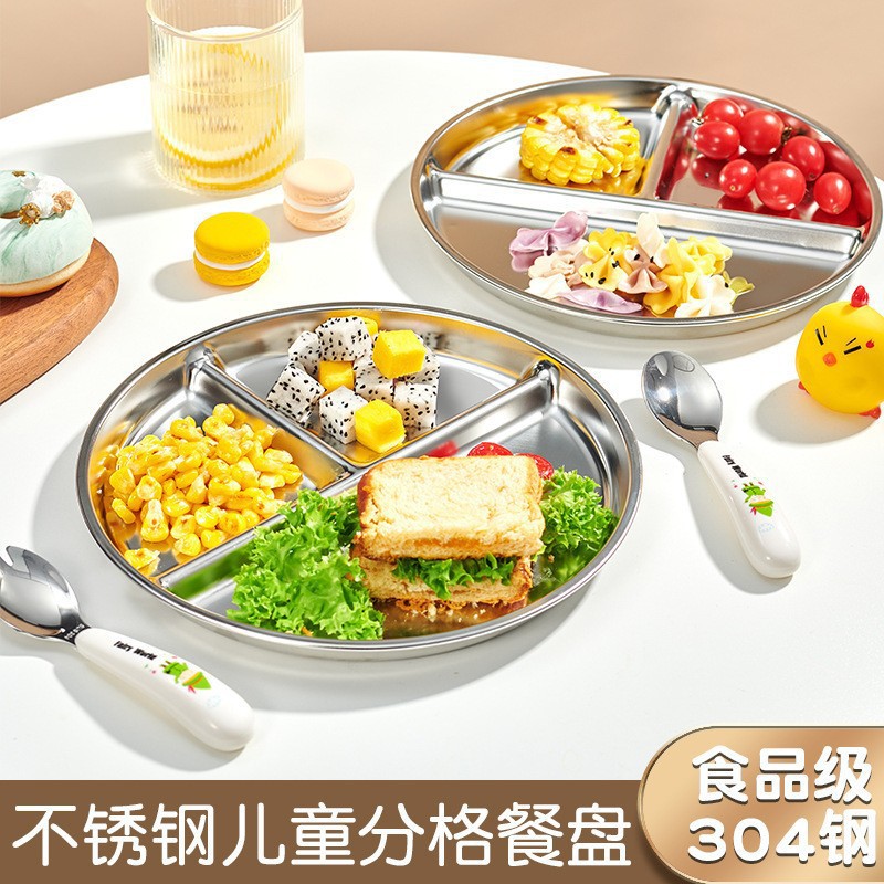 304 stainless steel 211 divided portion control plate household round quantitative three-grid plate cafeteria anti-drop quantitative plate