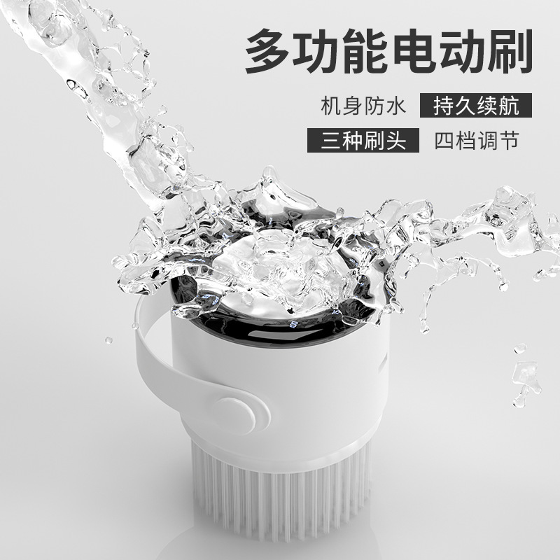 Electric Dishwashing Brush Wireless Handheld Multifunctional Large Area Cleaning Brush for Kitchen Bathroom Multi-use
