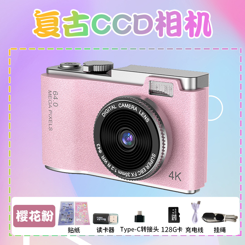 LK03粉色+128G内存卡+读卡器+送贴纸+送转接头