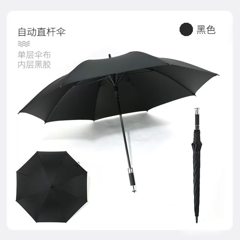 Rolls-Royce Golf Umbrella Craft 27-Inch Fully Automatic Windproof Sunscreen Three-in-One Umbrella
