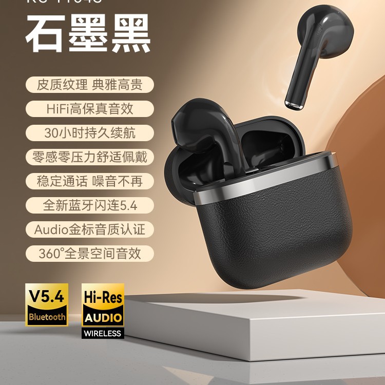 PRO4S Bluetooth Earphones Fourth Generation Leather Texture True Wireless Earphones Ultra-Long Battery Life Sports High Quality TWS