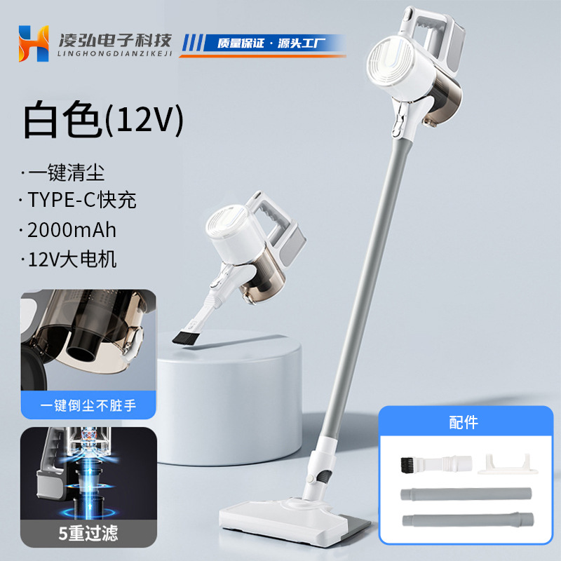 New Vacuum Cleaner Household High Suction Small Handheld Vacuum and Mop Integrated Machine High Power Remove Cat Hair Wireless Vacuum Machine