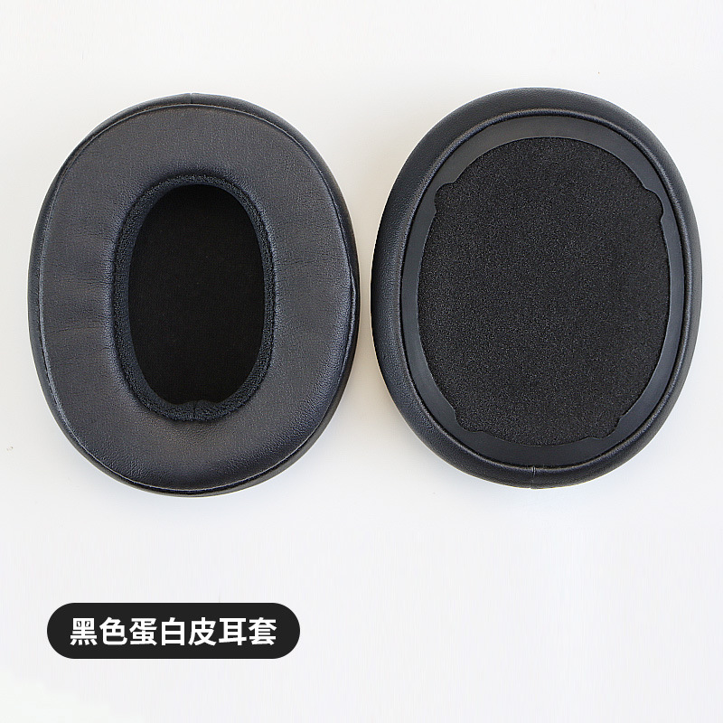 品质蛋白皮-黑色耳套【1个】特价