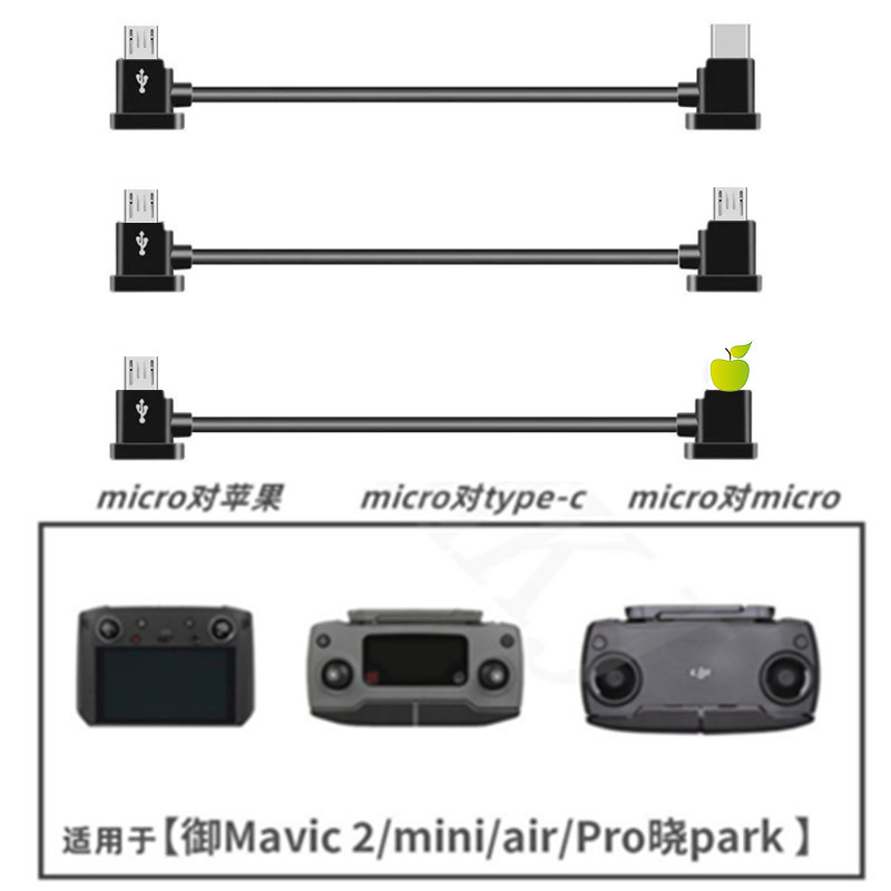 Accessory for drone mini3 image transmission cable for DJI Mavic Air2 mini phone Android type-c connection cable