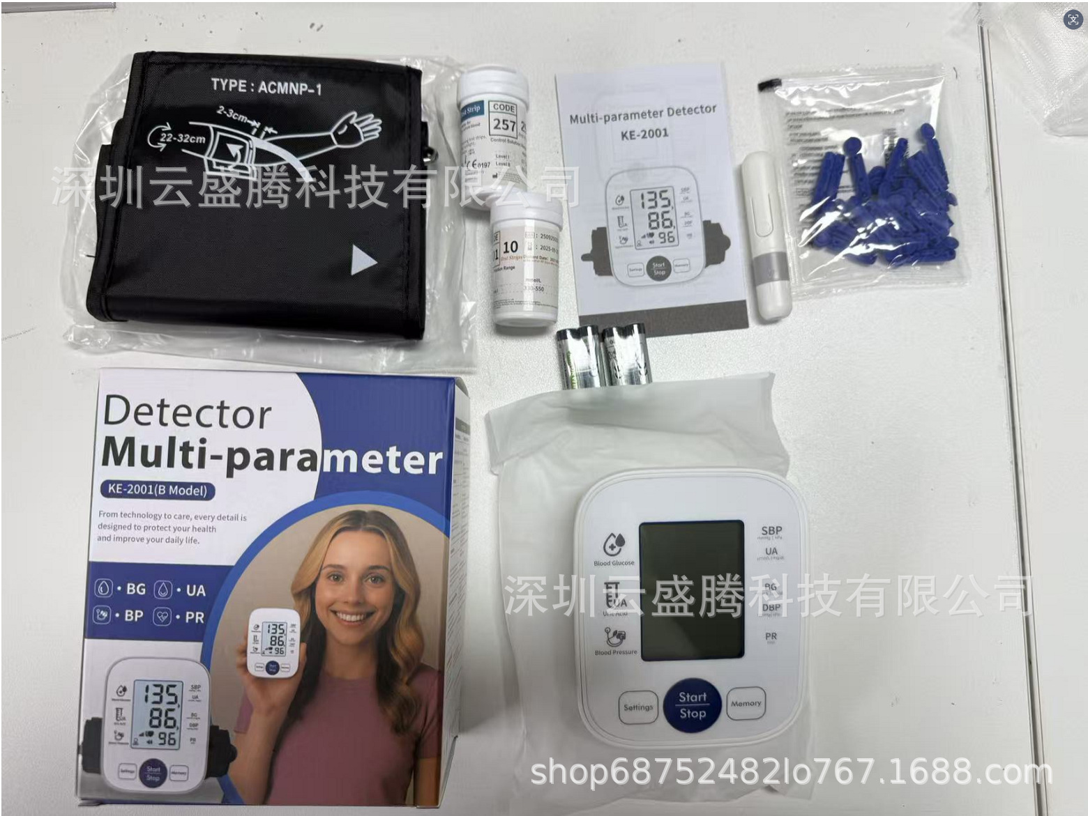 英语播报音 · KE-2001 三合一血压血糖尿酸检测仪