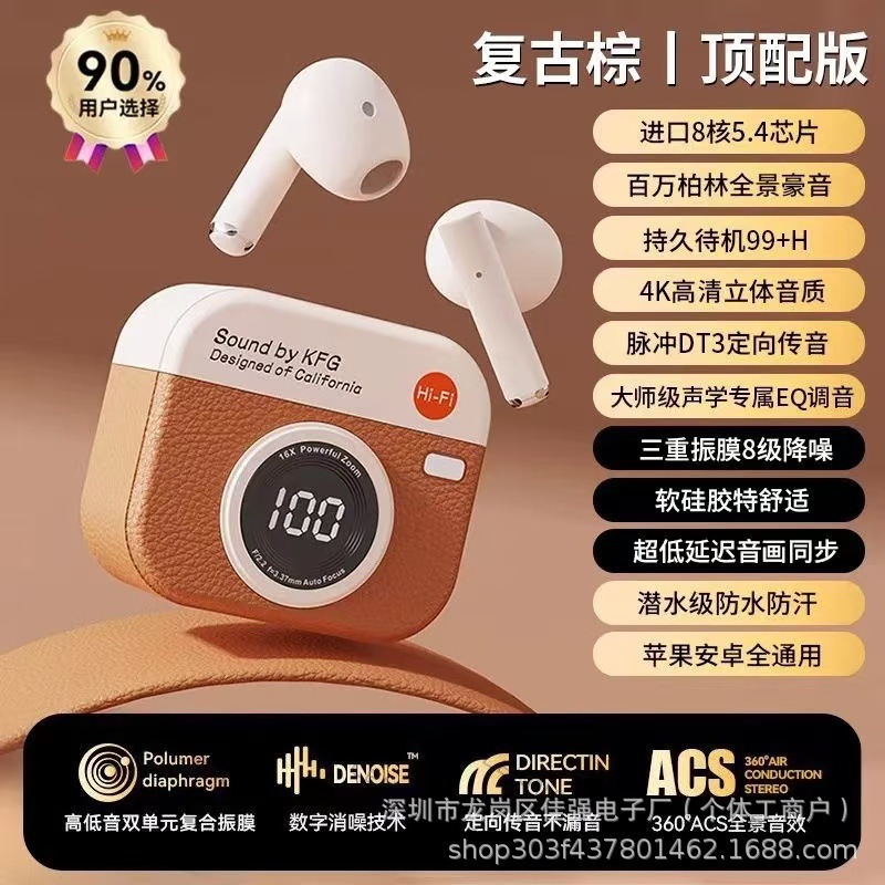 Q86半耳棕色