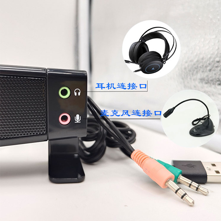 New USB2.0 Multimedia Computer Speaker TV Soundbar Dual Horn Subwoofer Private Mold Audio