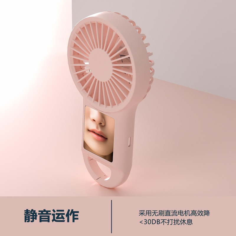 Outdoor makeup mirror hook silent fan USB charging handheld high-speed small fan colorful LED light mini fan