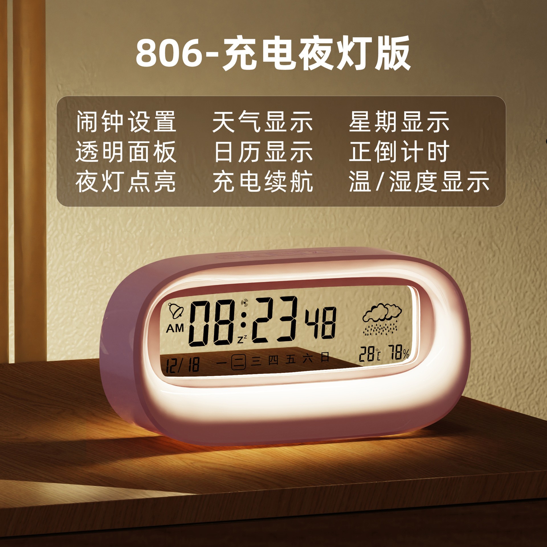 Multifunctional Electronic Alarm Clock Student Simple Silent Transparent Large Screen LED Digital Clock Alarm