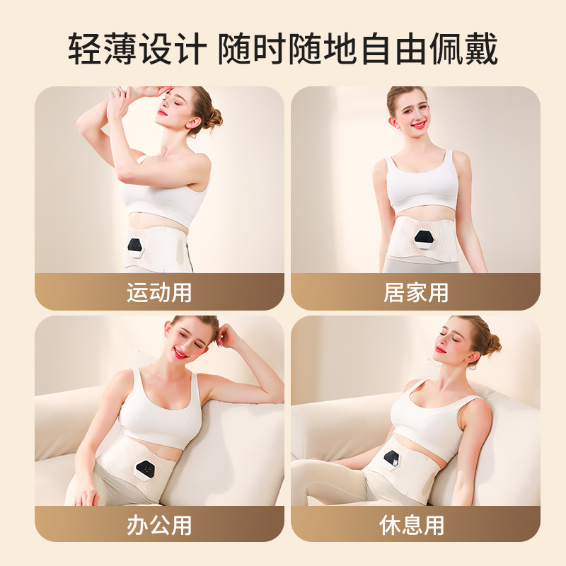 Body Sculpting Device EMS Microcurrent Abdominal Fitness Device, Waist Abdomen Heat Belt Sports Pulse Waist Massager