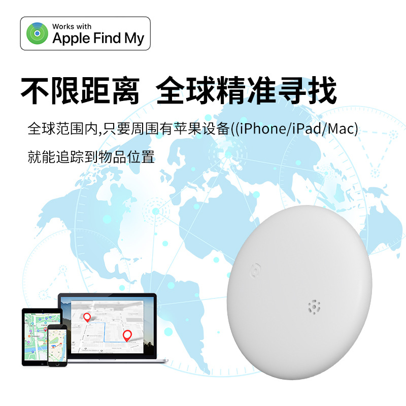 MFI certified anti-lost tag Airtag wallet key pet elderly child positioning IOS findmy tracker