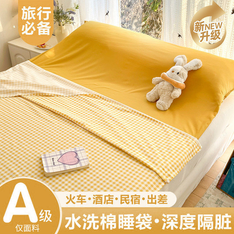 升级抗菌款-黄小格【A级母婴可用柔软亲肤可裸睡】赠送同款收纳袋 · 80x210cm