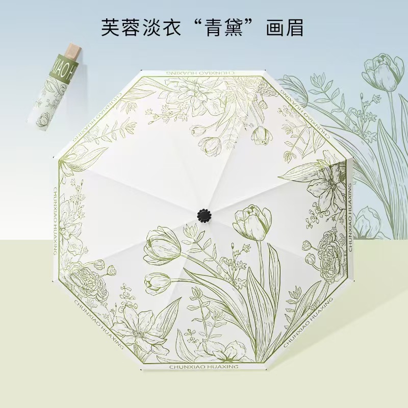 Three-Fold Rain Umbrella Eight-Rib Floral Manual Umbrella Black Glue Sunscreen Anti-Splash Portable Folding Sun and Rain Umbrella