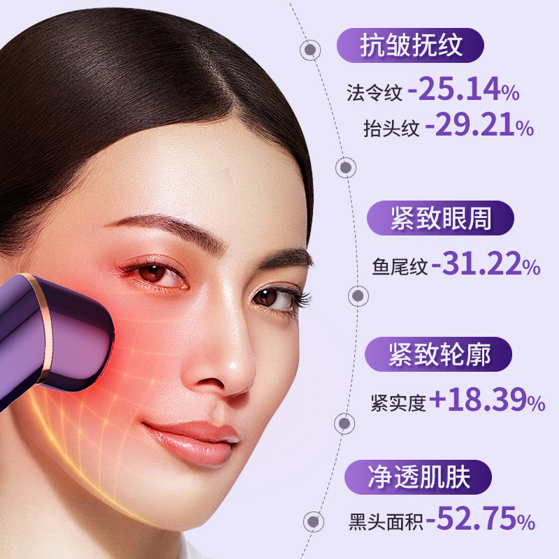 Facial Multi-Pole Skin Rejuvenation Device Cold Hot Compress导入仪 Microcurrent Red Blue Light Essence Lifting Firming Home Beauty Device