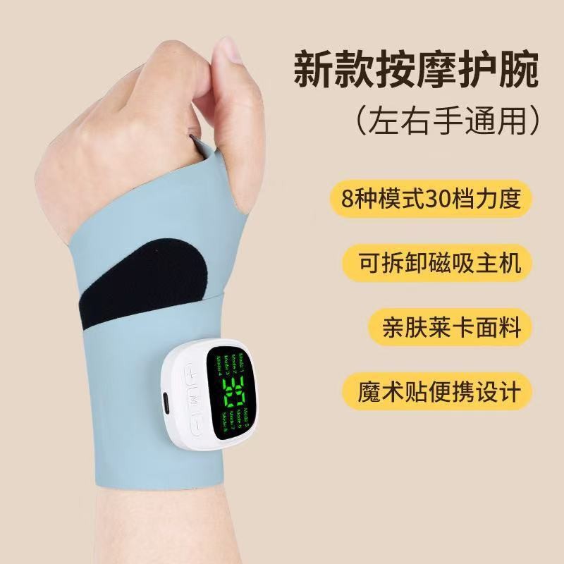 Pulse EMS Tendon Sheath Wrist Guard Multi-level Tenosynovitis Wrist Guard Health Wrist Massager Smart Massager