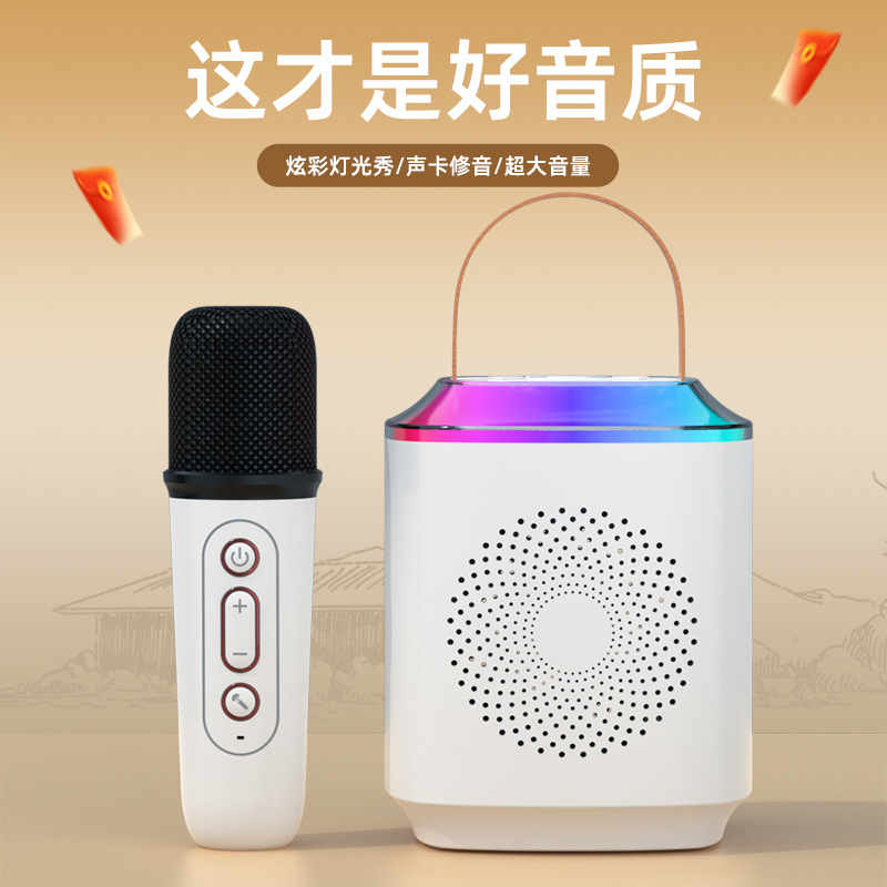 Fabric Bluetooth Speaker Wireless Microphone All-in-One KTV Home Children Good Sound Quality Large Volume 10W