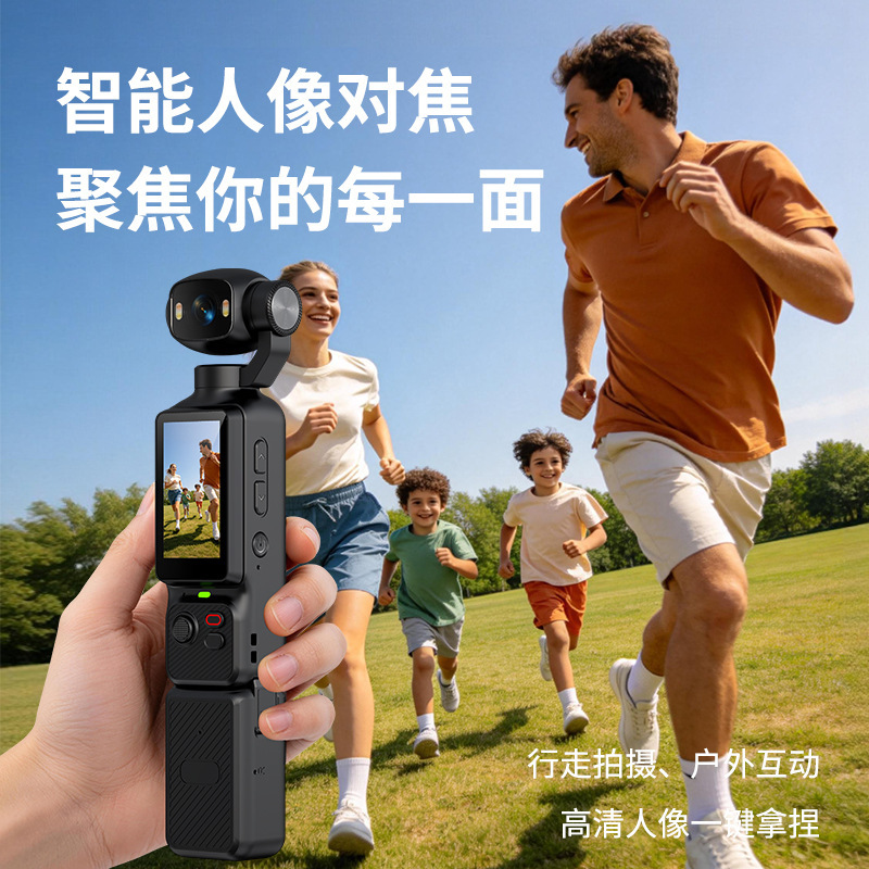 New LK033 HD handheld sports camera cycling off-road anti-shake Vlog recording pocket camera