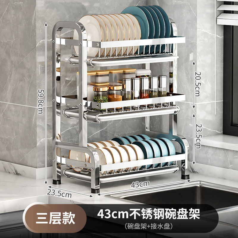 Stainless steel bowl rack three-layer bowl dish draining rack kitchen storage rack bowl plate storage rack multifunctional countertop bowl cabinet